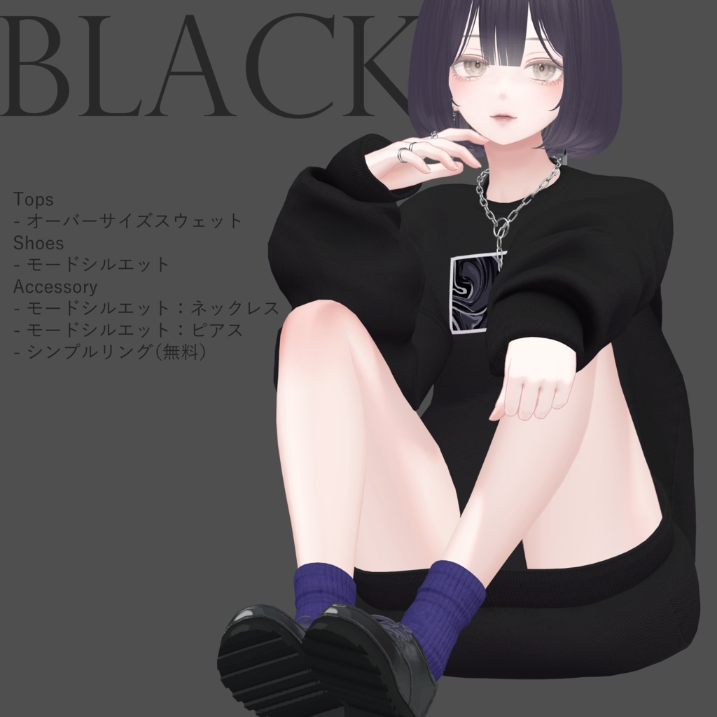 【14体対応】オーバーサイズスウェット