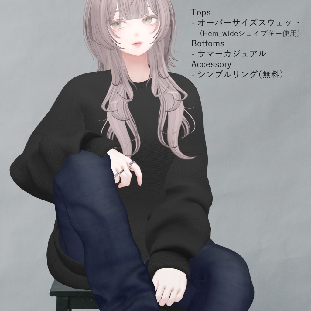 【SALE~3/30am10】オーバーサイズスウェット【13体対応】