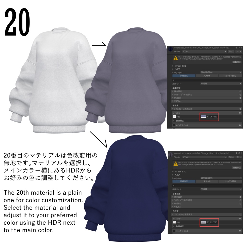【SALE~3/30am10】オーバーサイズスウェット【13体対応】