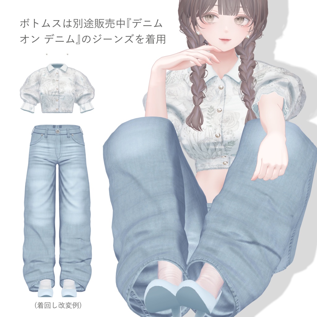 【SALE~4/20am10時】花柄シアーブラウス【13体対応】