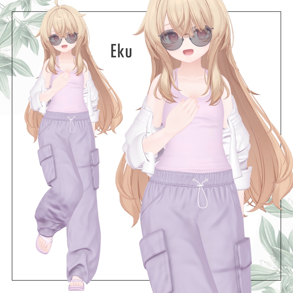 【SALE~5/11am10時】ルーズサマー【10体対応】