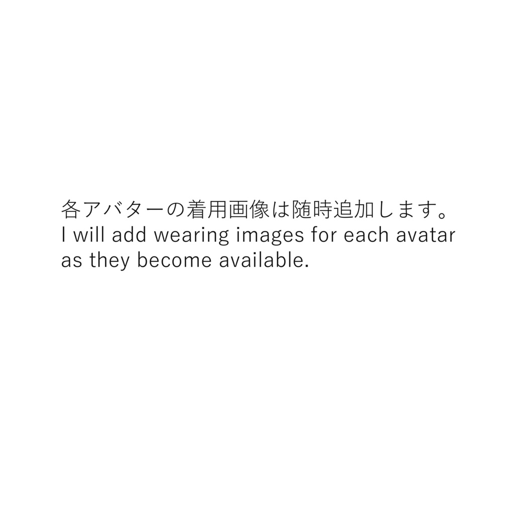 【SALE~5/11am10時】ルーズサマー【10体対応】