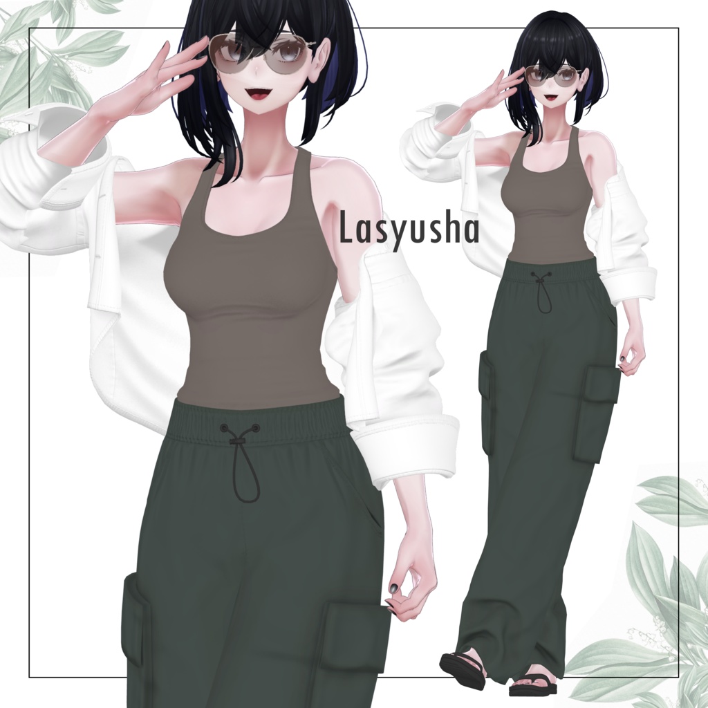 【SALE~5/11am10時】ルーズサマー【10体対応】