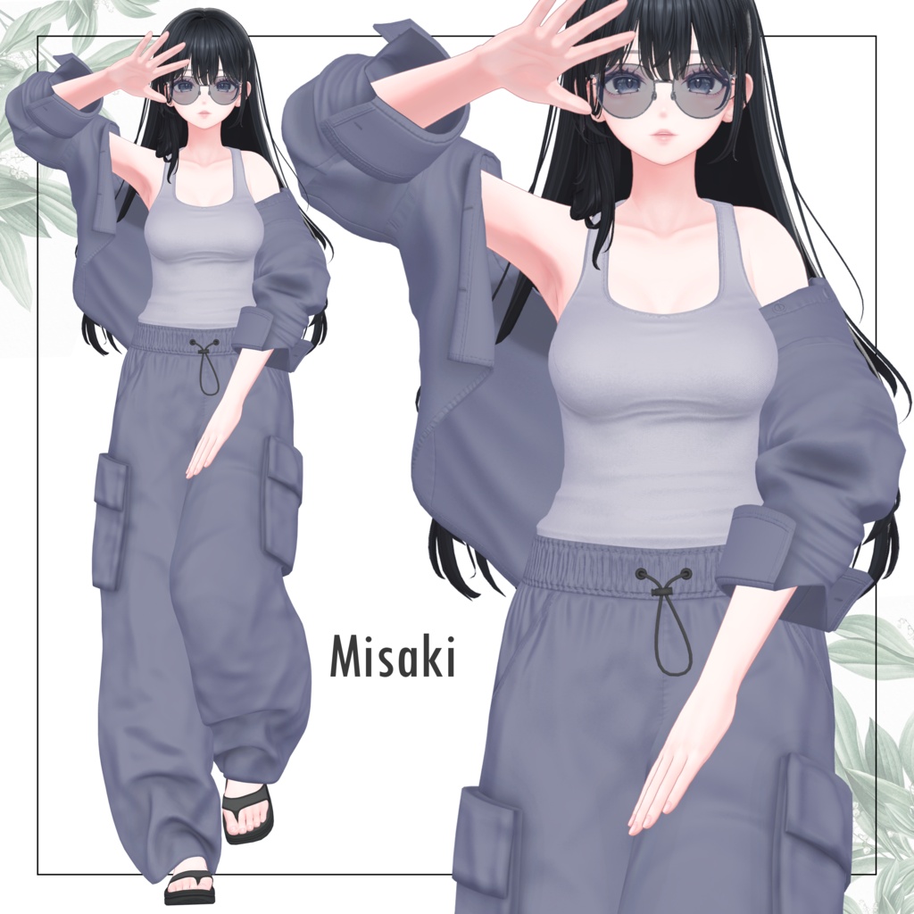 【11体対応】ルーズサマー