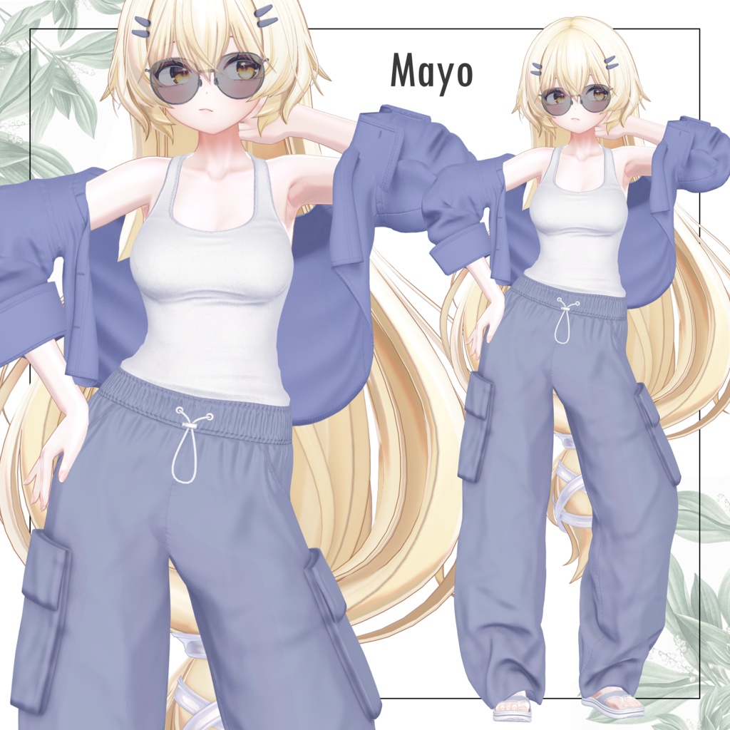 【SALE~5/11am10時】ルーズサマー【10体対応】