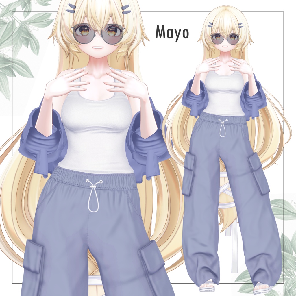 【SALE~5/11am10時】ルーズサマー【10体対応】