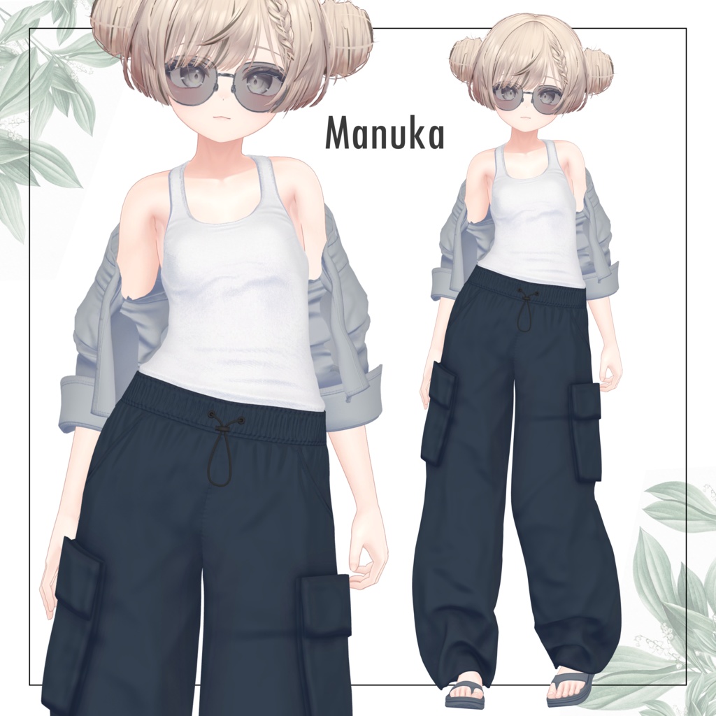 【SALE~5/11am10時】ルーズサマー【10体対応】