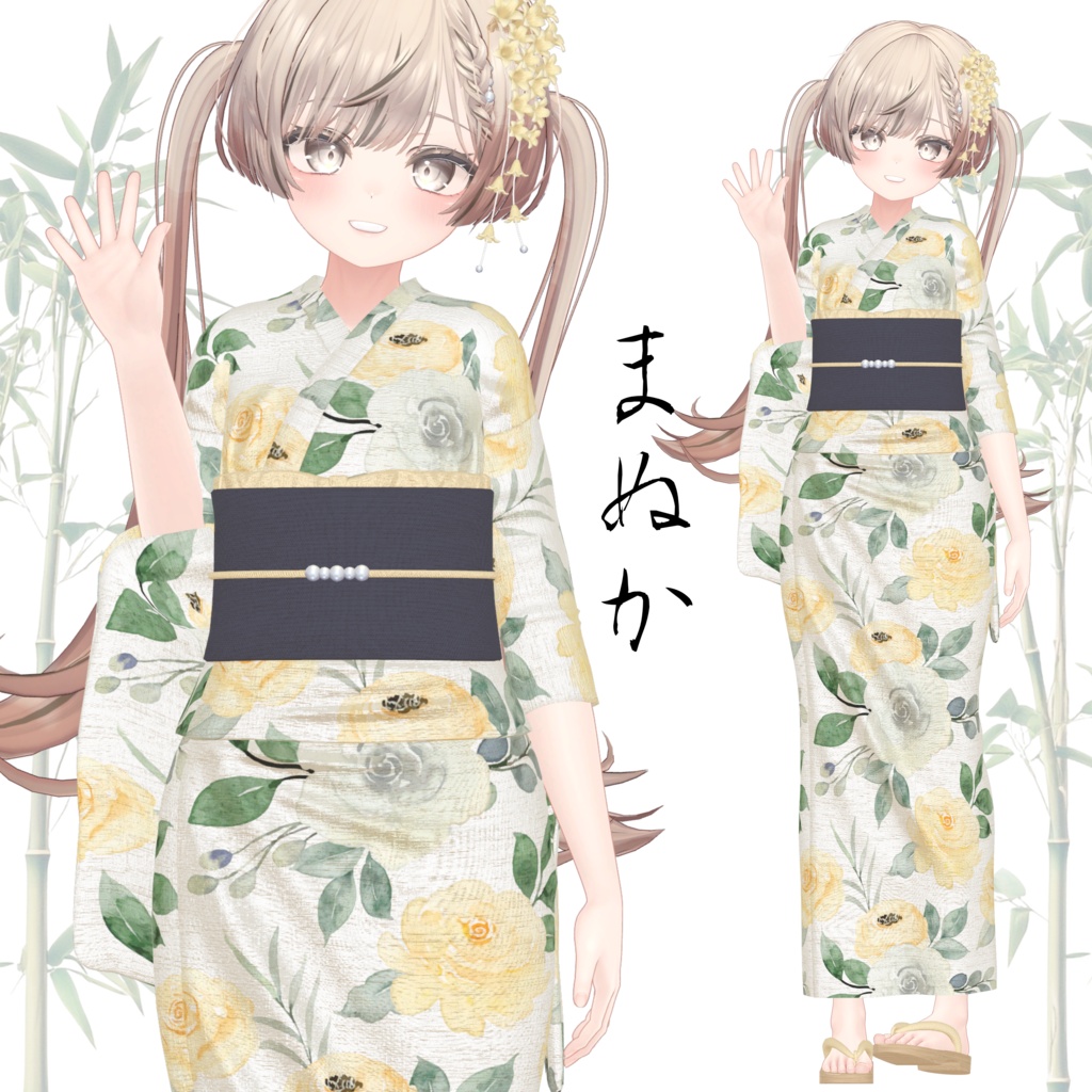 【SALE~7/8am10】浴衣【13体対応】