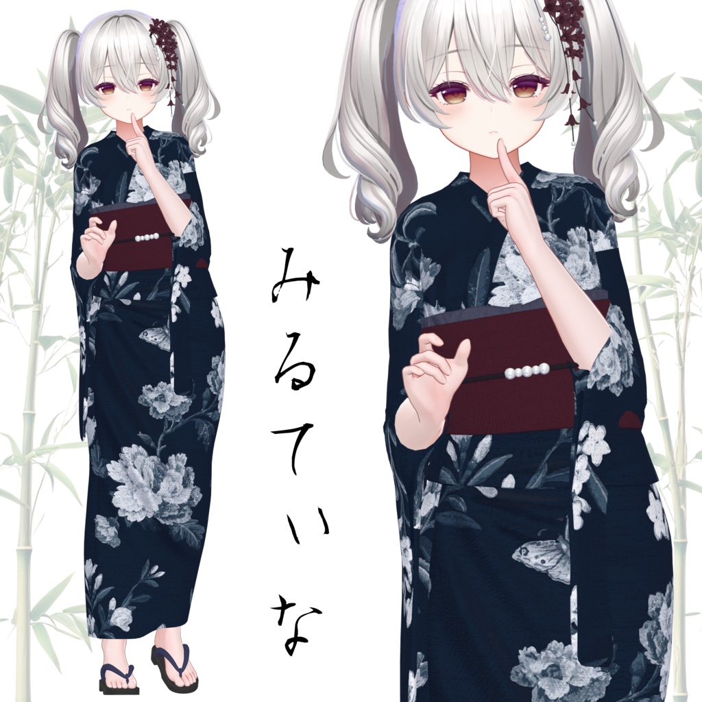 【SALE~7/8am10】浴衣【13体対応】