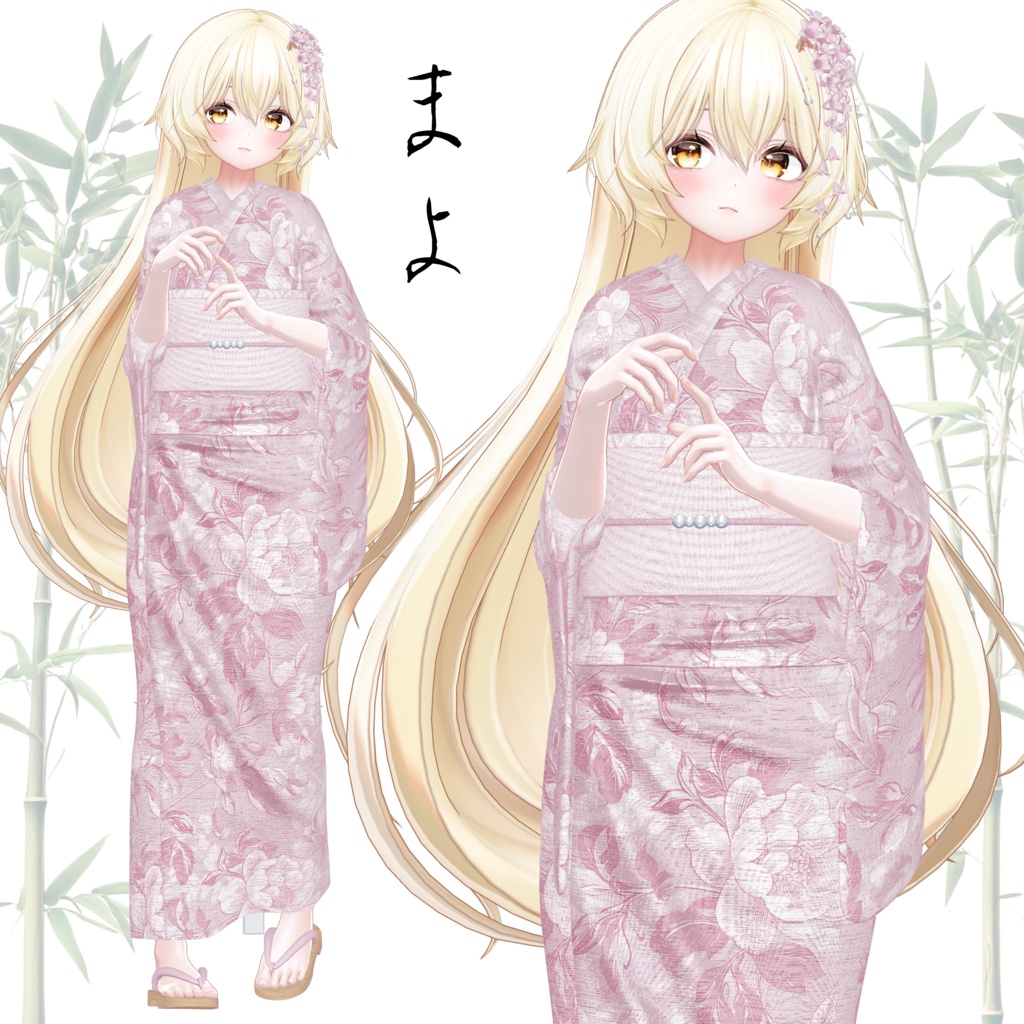 【SALE~7/8am10】浴衣【13体対応】