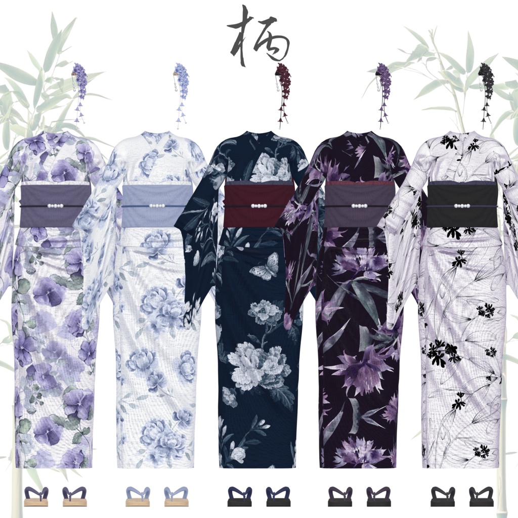 【SALE~7/8am10】浴衣【13体対応】