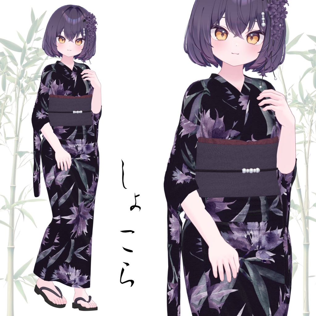 【SALE~7/8am10】浴衣【13体対応】