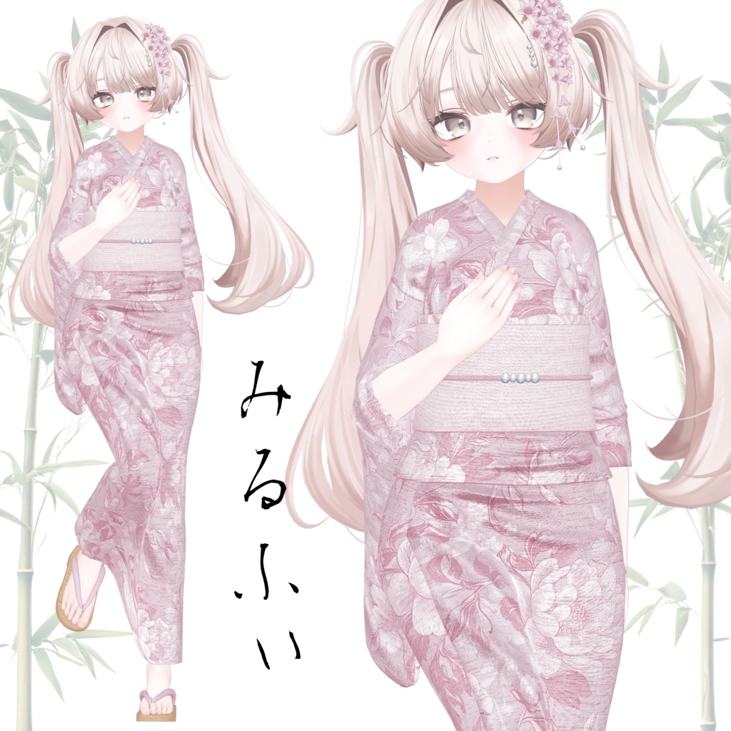 【SALE~7/8am10】浴衣【13体対応】