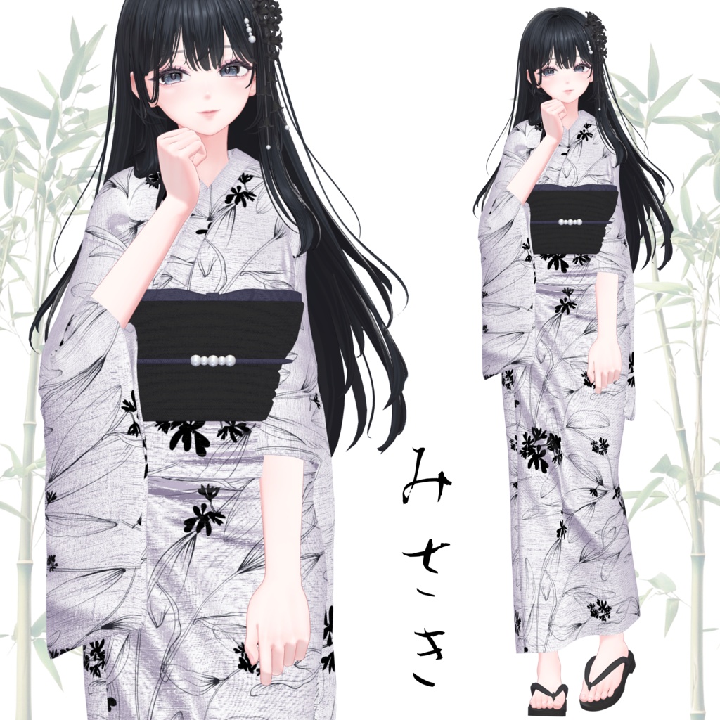 【SALE~7/8am10】浴衣【13体対応】