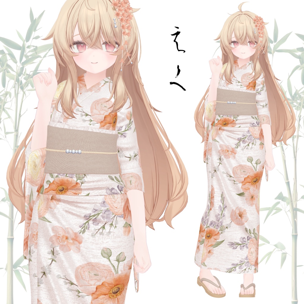 【SALE~7/8am10】浴衣【13体対応】