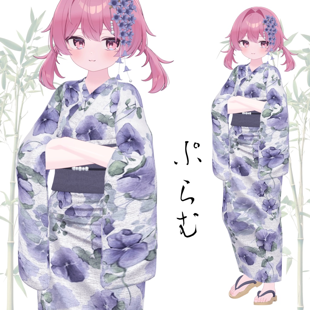 【SALE~7/8am10】浴衣【13体対応】