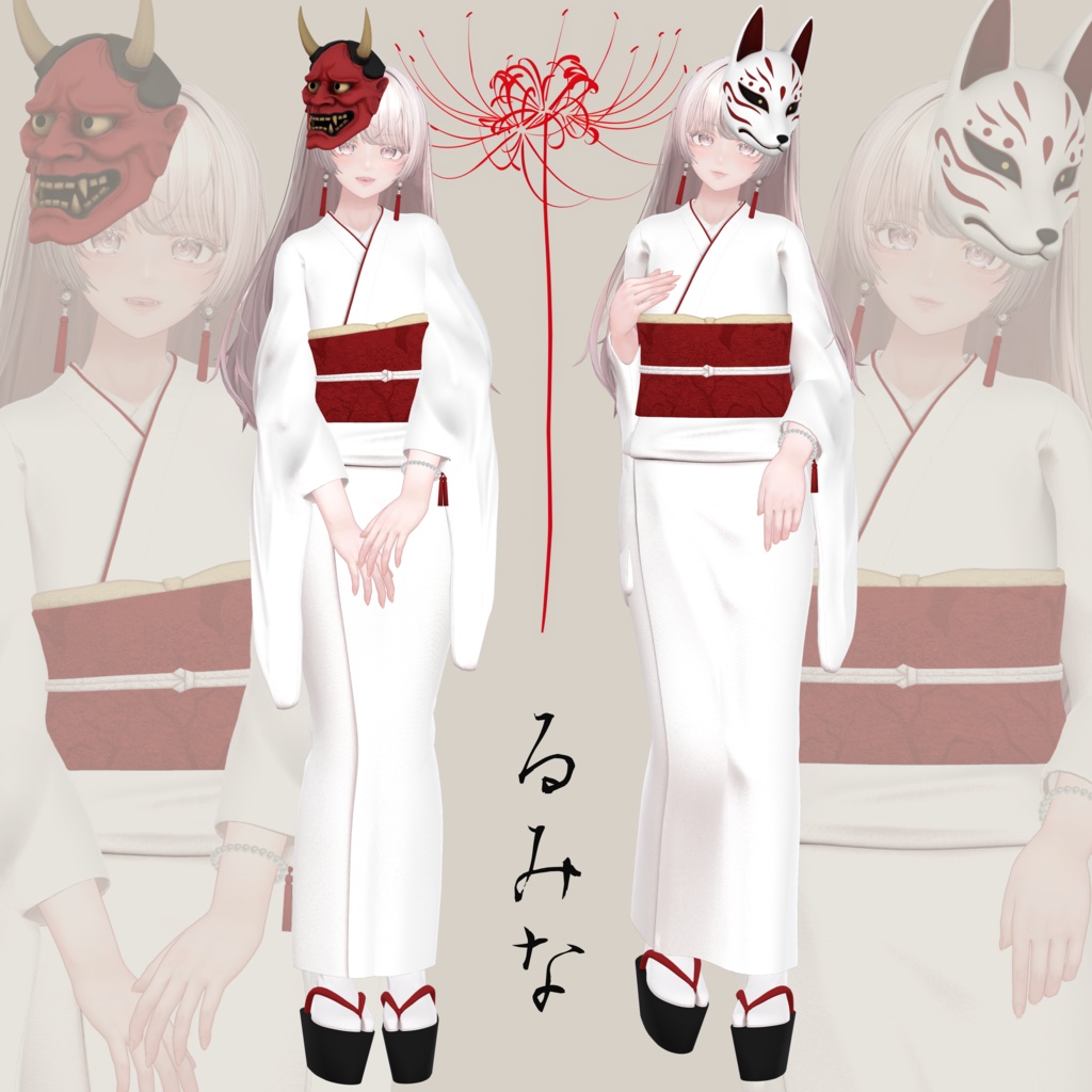 【SALE~8/28am10】妖面装束【4体対応】