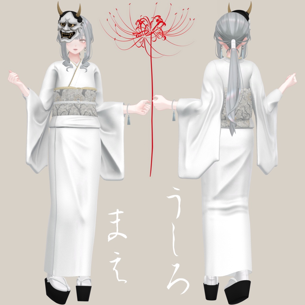【SALE~8/28am10】妖面装束【4体対応】