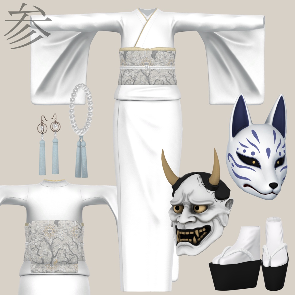 【SALE~8/28am10】妖面装束【4体対応】