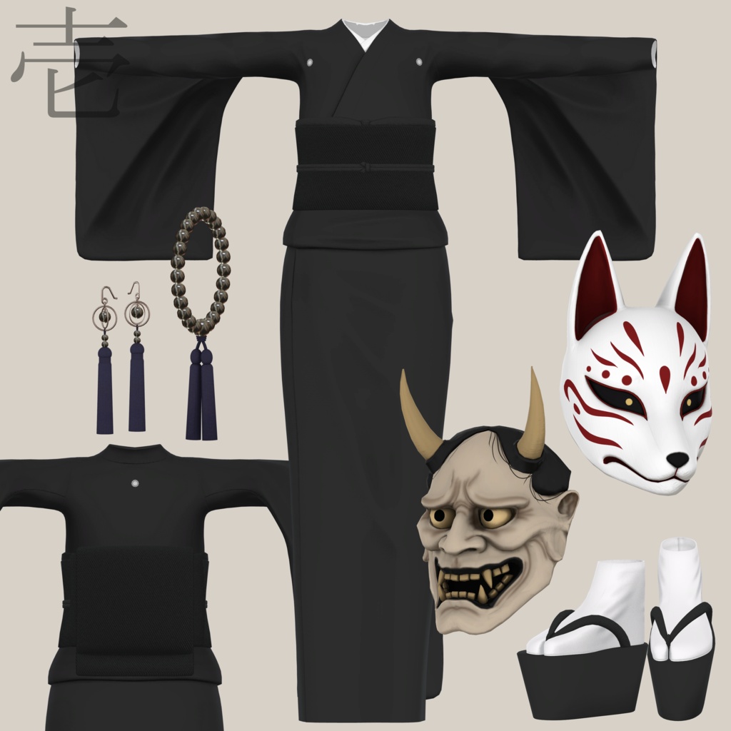【SALE~8/28am10】妖面装束【4体対応】