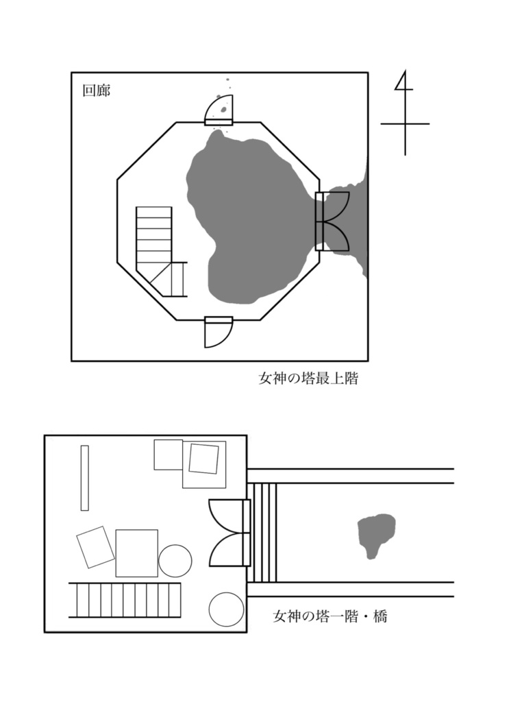 名探偵ハンネマン再び(pixiv再録済み)