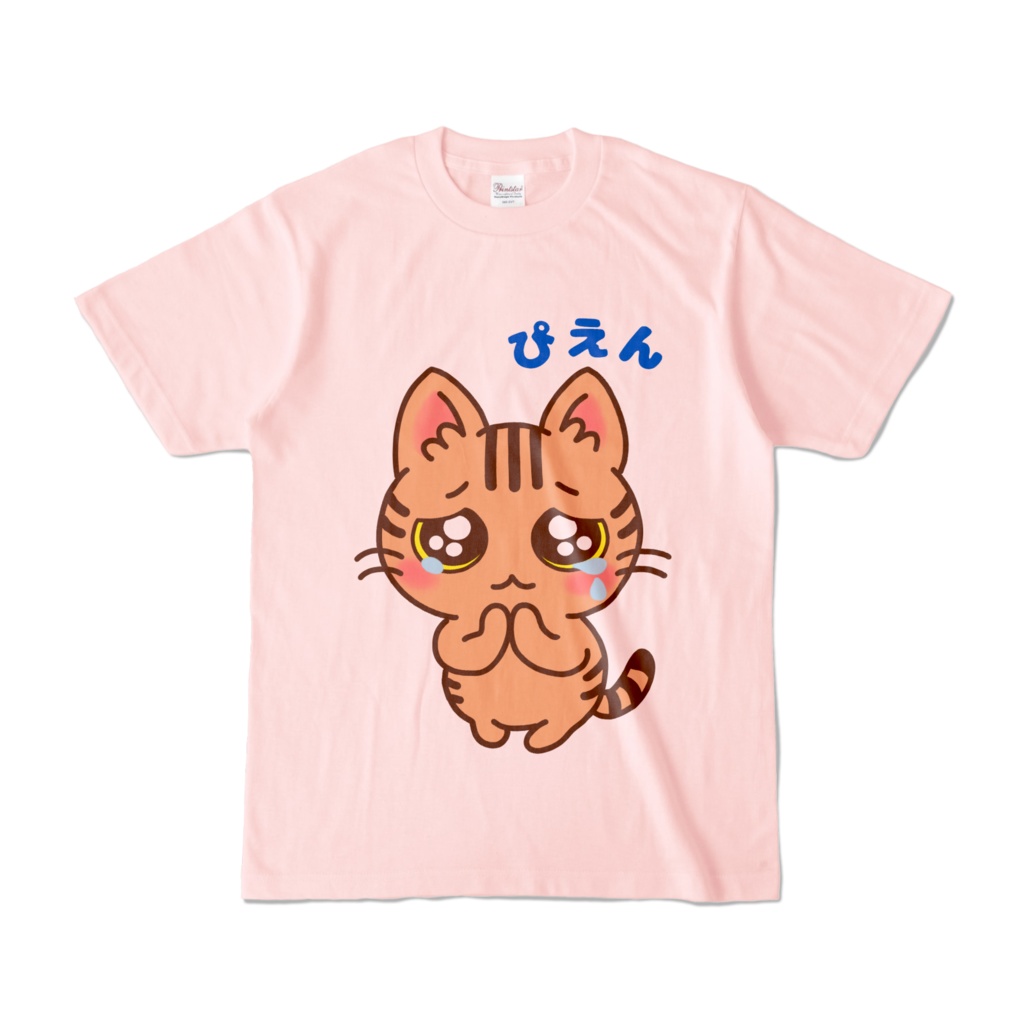 ゆる吉のぴえんTシャツ