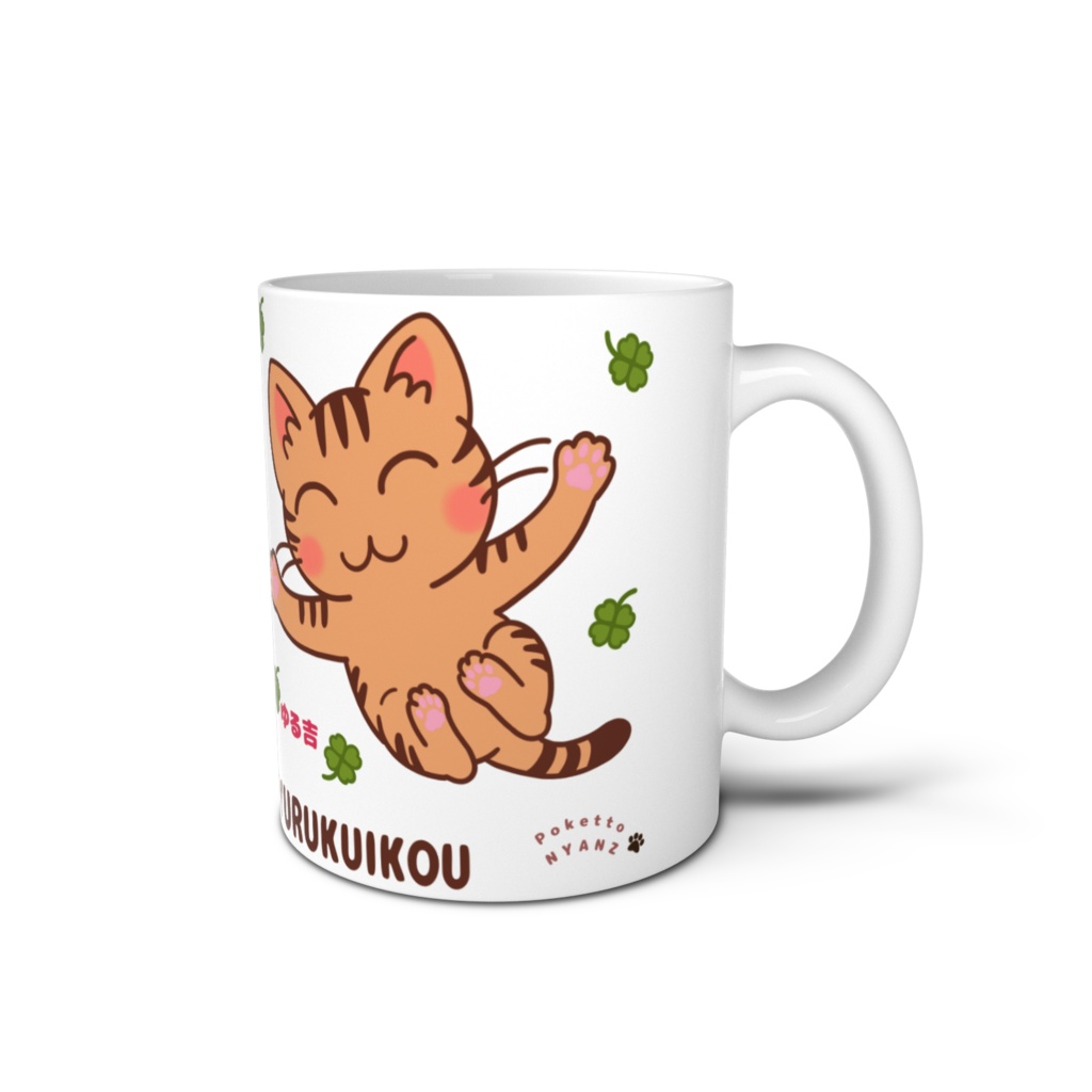 ゆる吉マグカップ