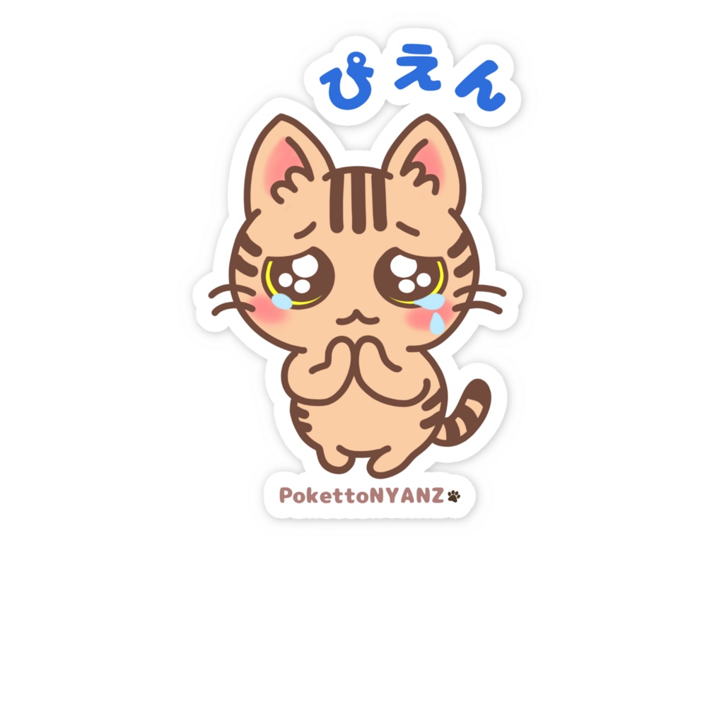ぴえん顔のゆる吉ステッカー