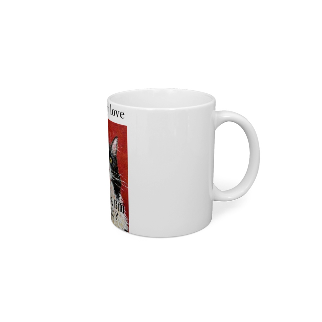 Cat my love 静天凪の詩篇付き