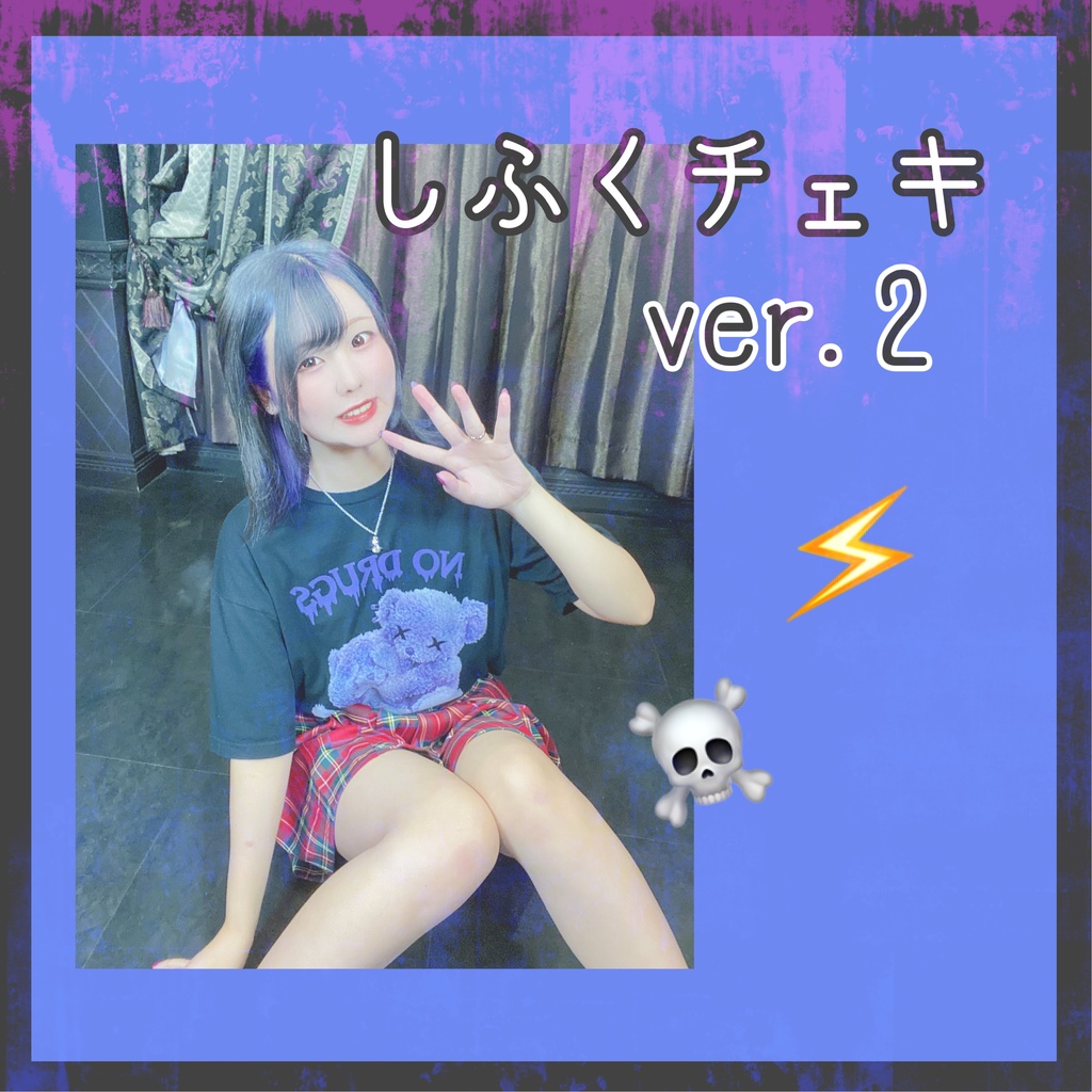 【匿名配送】チェキ(私服vol.2)