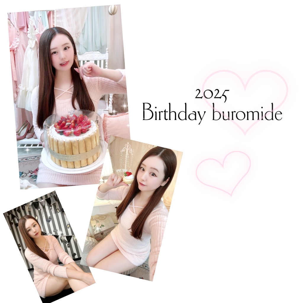 生誕ブロマイド2025♡ランダム
