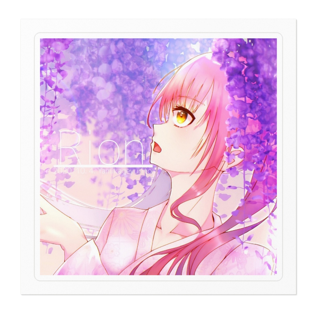 【如月璃音公式グッズ第三弾】浴衣デザインステッカー