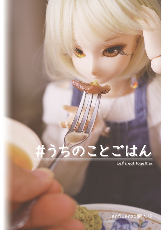 #うちのことごはん
