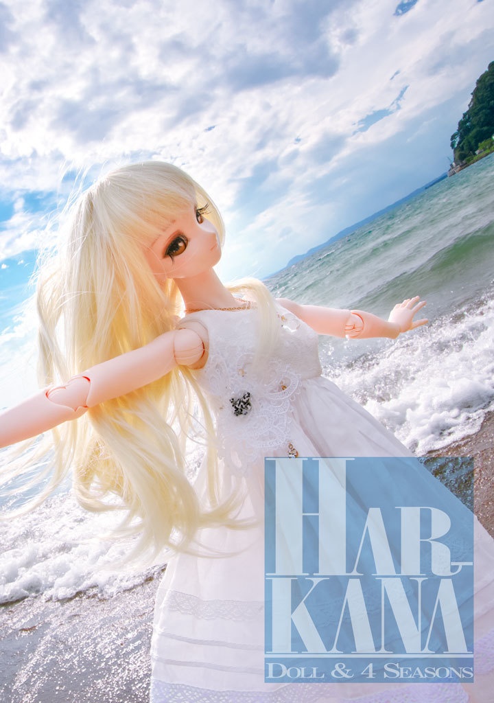 HARKANA（ハルカナ）