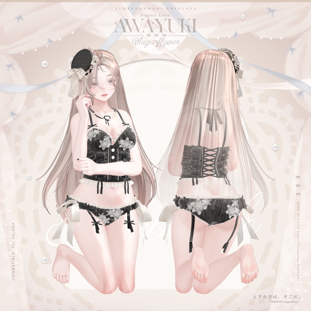 🤍『AWAYUKI Sugar Flower』#Minuet_Doll × #Lilou3D 🤍
