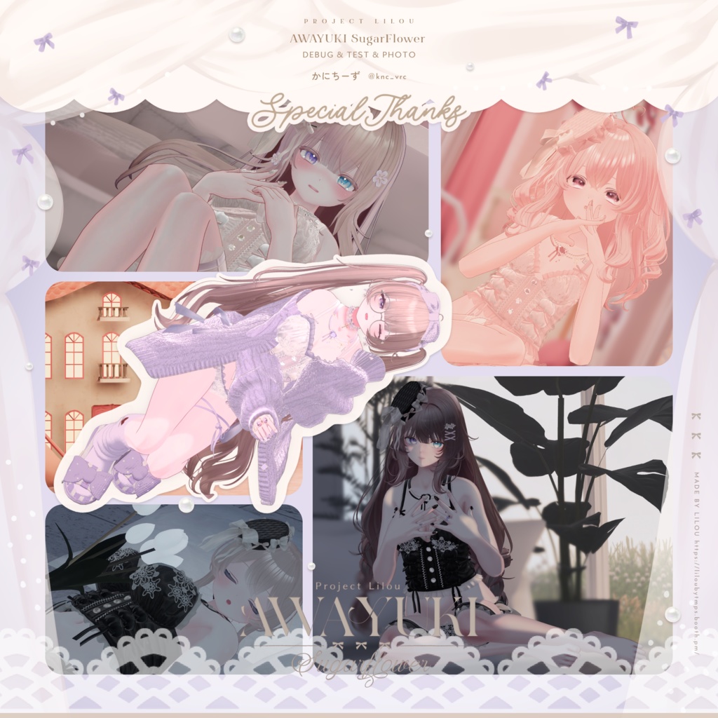 🤍『AWAYUKI Sugar Flower』#Minuet_Doll × #Lilou3D 🤍