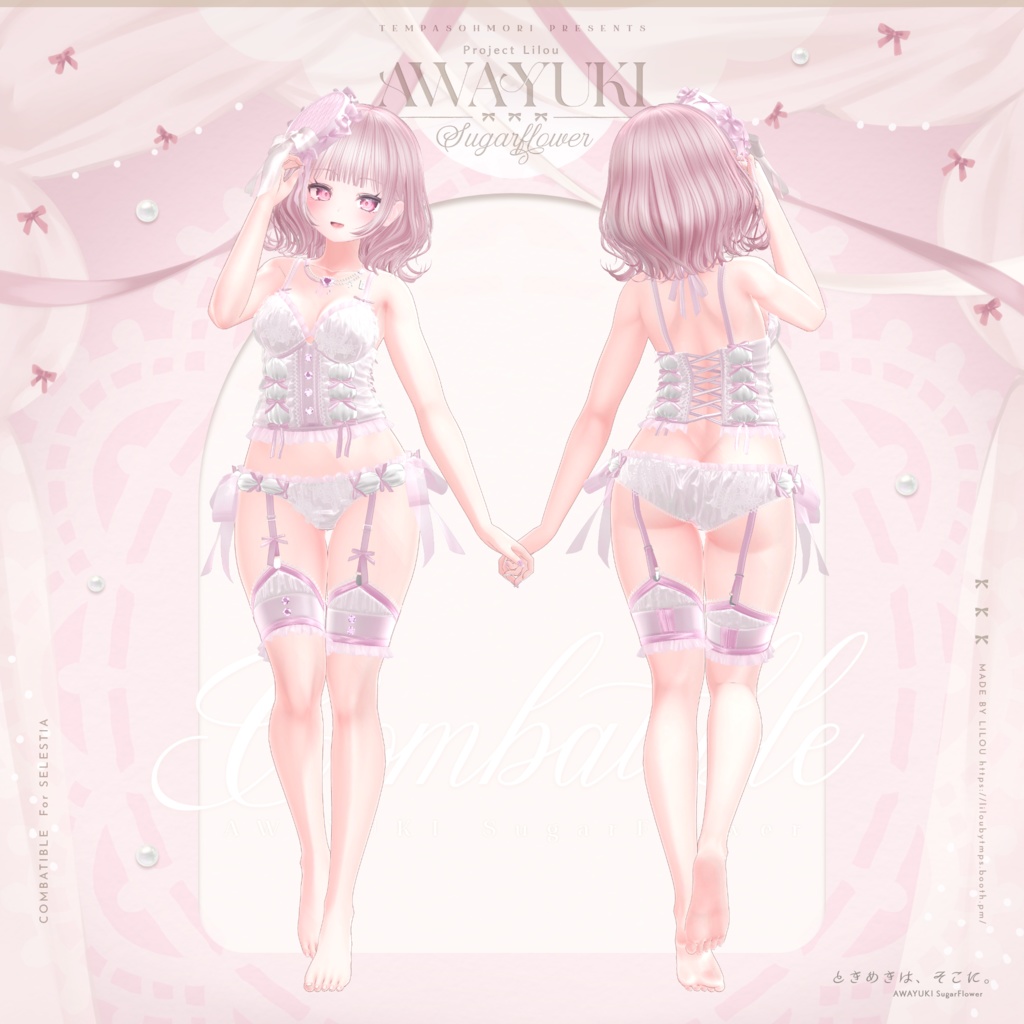 🤍『AWAYUKI Sugar Flower』#Minuet_Doll × #Lilou3D 🤍