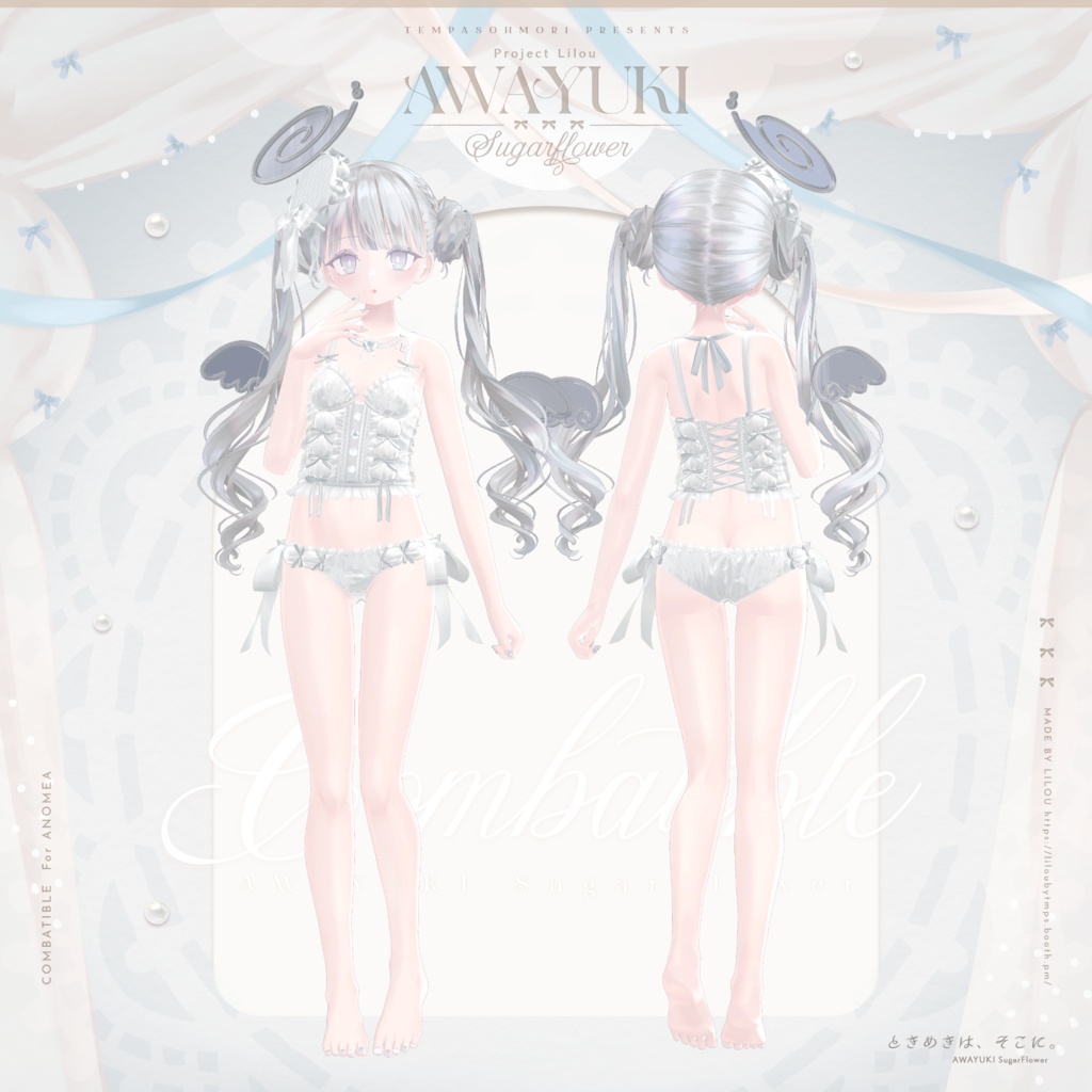 🤍『AWAYUKI Sugar Flower』#Minuet_Doll × #Lilou3D 🤍