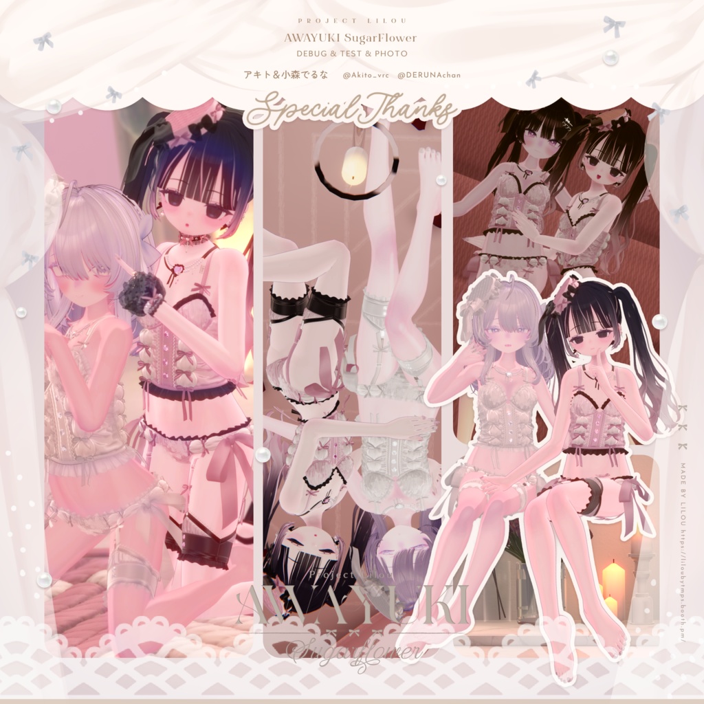 🤍『AWAYUKI Sugar Flower』#Minuet_Doll × #Lilou3D 🤍