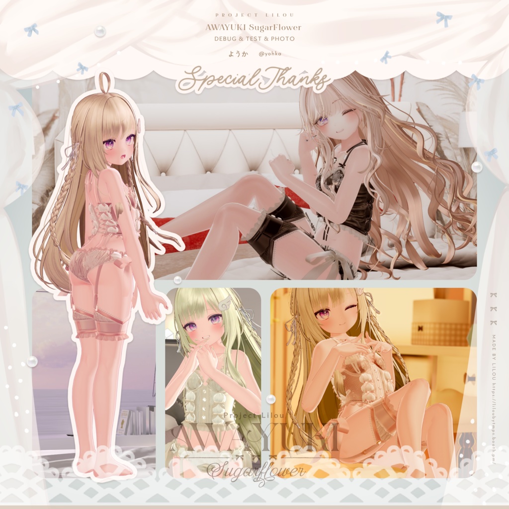 🤍『AWAYUKI Sugar Flower』#Minuet_Doll × #Lilou3D 🤍