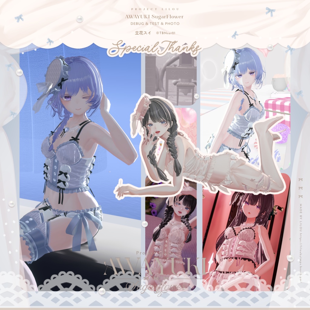 🤍『AWAYUKI Sugar Flower』#Minuet_Doll × #Lilou3D 🤍