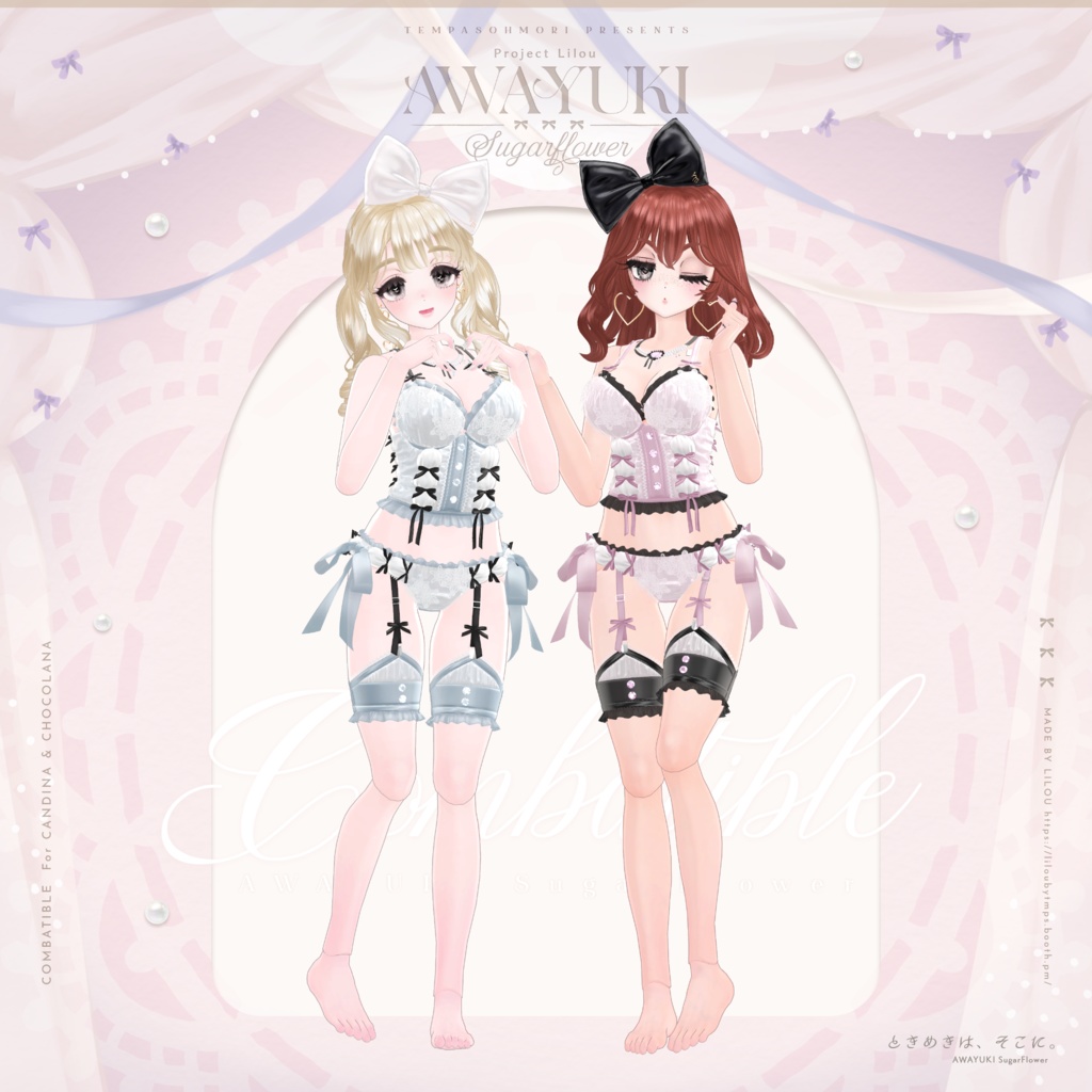 🤍『AWAYUKI Sugar Flower』#Minuet_Doll × #Lilou3D 🤍