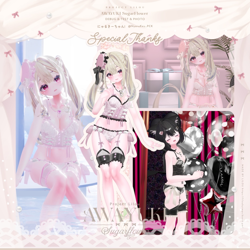🤍『AWAYUKI Sugar Flower』#Minuet_Doll × #Lilou3D 🤍