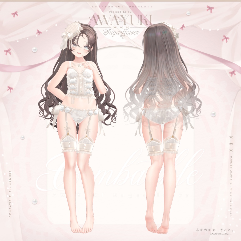 🤍『AWAYUKI Sugar Flower』#Minuet_Doll × #Lilou3D 🤍