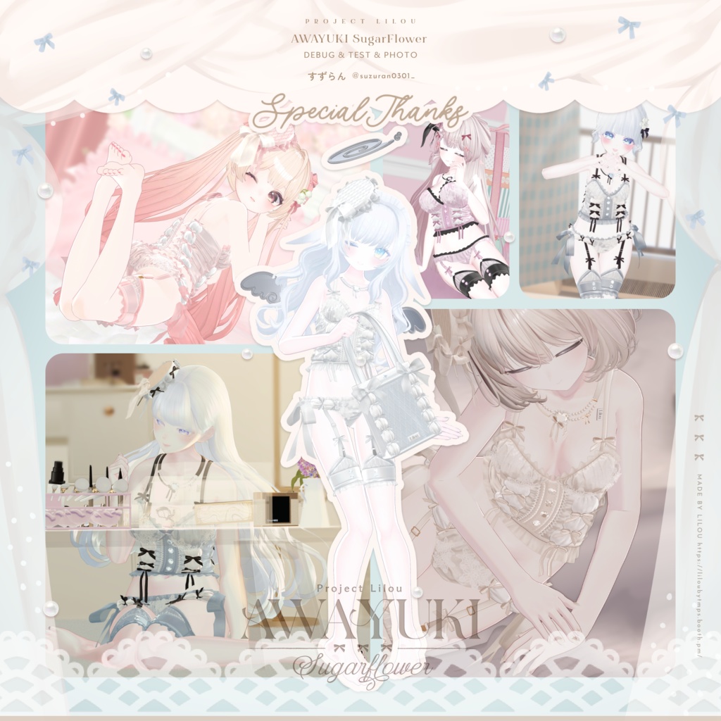 🤍『AWAYUKI Sugar Flower』#Minuet_Doll × #Lilou3D 🤍