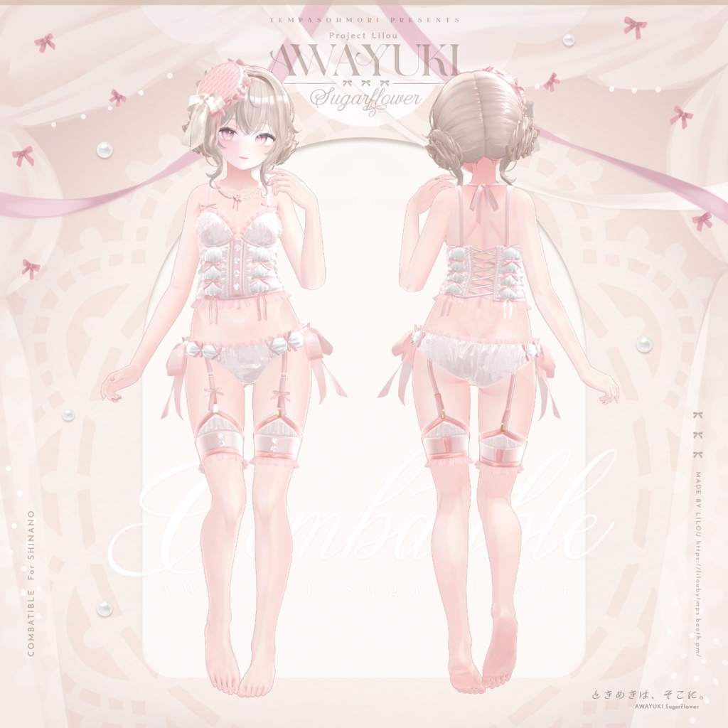 🤍『AWAYUKI Sugar Flower』#Minuet_Doll × #Lilou3D 🤍