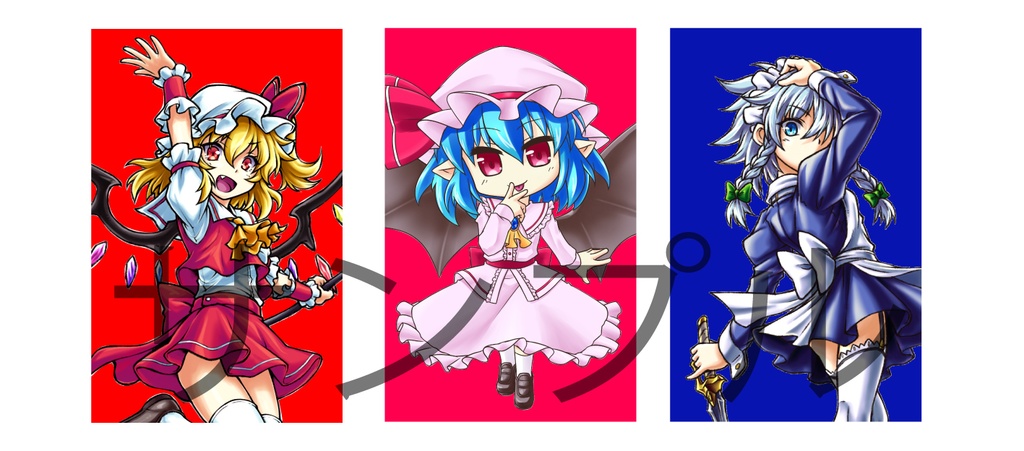 ボールペン3本セット フラン レミリア 咲夜