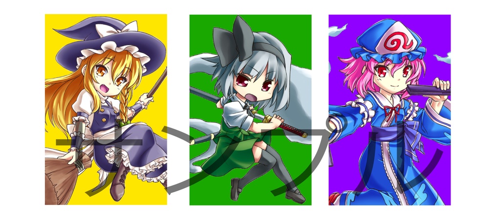 ボールペン3本セット 魔理沙 妖夢 幽々子