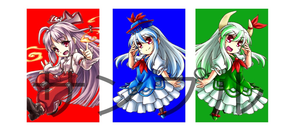 ボールペン3本セット 妹紅 けーね EXけーね