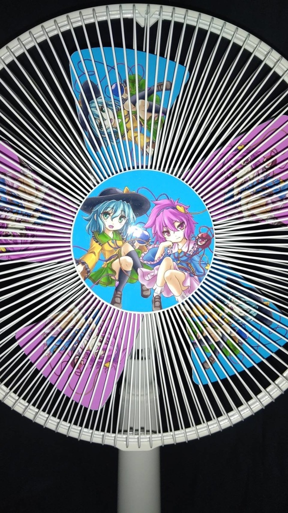 扇風機 古明地姉妹